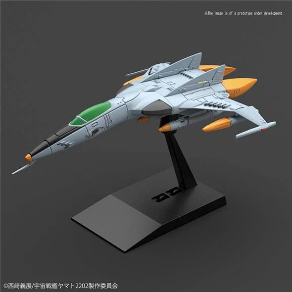 YAMATO MECHA COLL TYPE 1 SPACE F TIGER 2