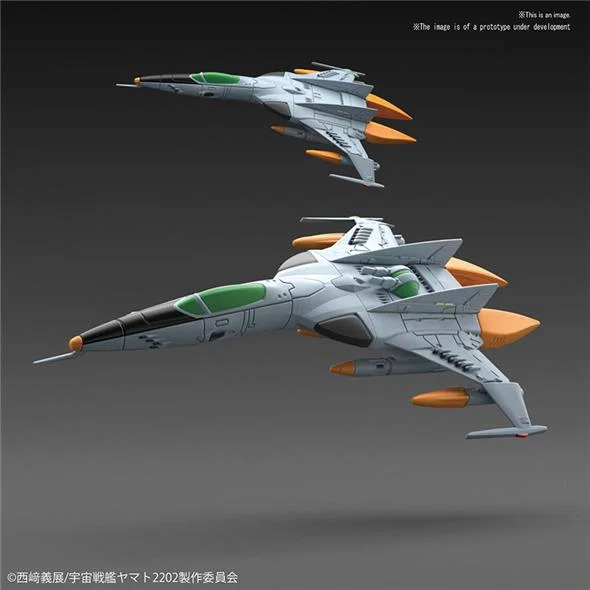 YAMATO MECHA COLL TYPE 1 SPACE F TIGER 2