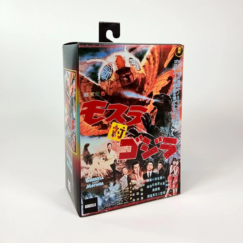 NECA - GODZILLA 1964 HEAD TO TAIL