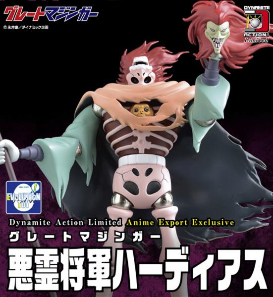 DYNAMITE ACTION - GENERAL HADIAS