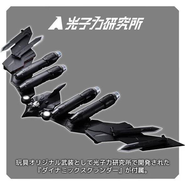 RIOBOT MAZINGER Z ACTION FIGURE