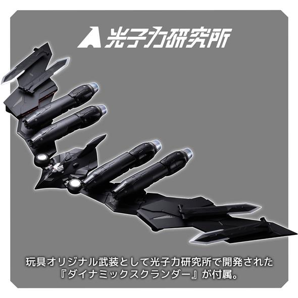 RIOBOT MAZINGER Z ACTION FIGURE