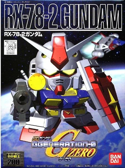 BB GUNDAM RX-78-2 #200