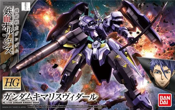 1/144 HG GUNDAM KIMARIS VIDAR