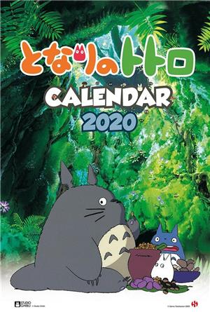 TOTORO 2020 CALENDAR