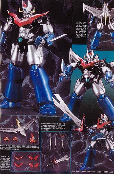 FEWTURE EX GOHKIN GREAT MAZINGER (IL GRANDE MAZINGA)