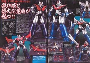 fewture-fewture-ex-gohkin-great-mazinger-il-grande-mazinga