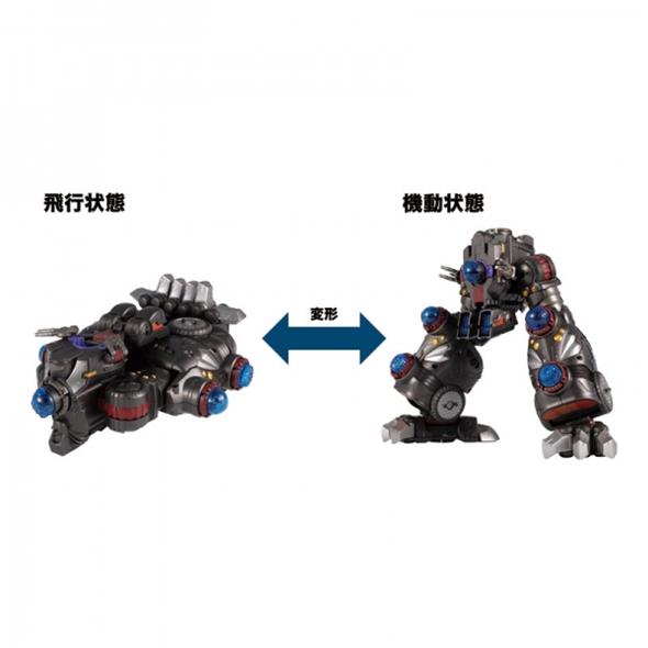 1/60 TTHP DIACLONE REBOOT - DA-50 WARUDAROS -GIGANTOR