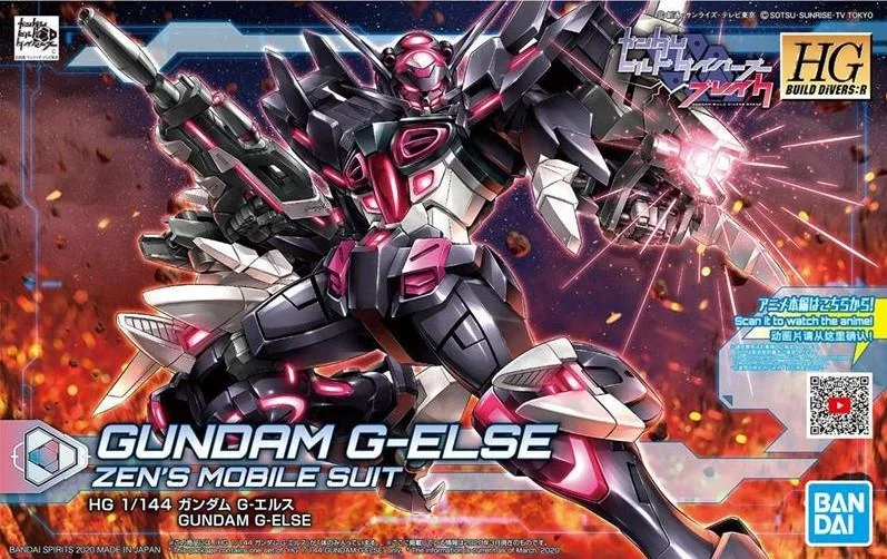 1/144 HGBD 020 GUNDAM G ELSE