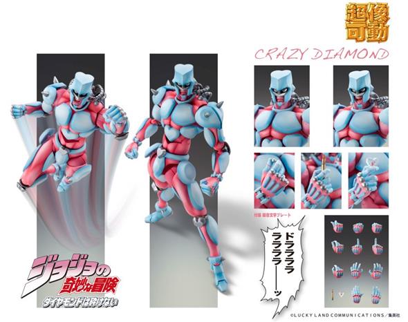JOJO BIZZ ADV PART.4 CHOZO CRAZY DIAMOND