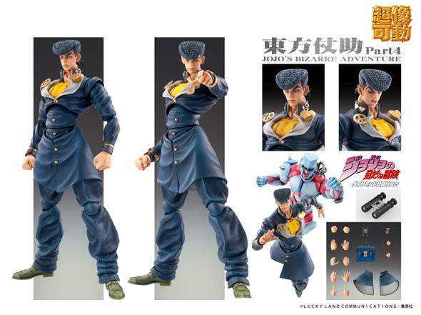 JOJO BIZZ ADV P.4 CHOZO J.HIGASHIKATA