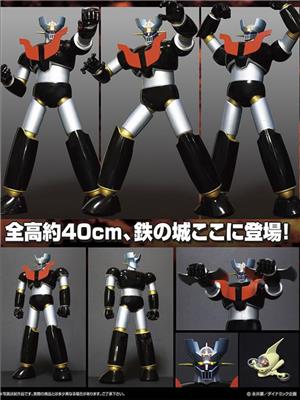 GRAND ACTION BIGSIZE MODEL - MAZINGER Z COMIC