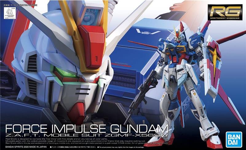 1/144 RG - 33 GUNDAM FORCE IMPULSE