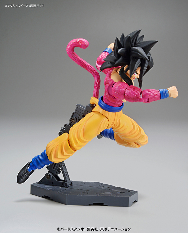 FIGURE RISE - DRAGON BALL SUPER SAIYAN 4 SON GOKOU