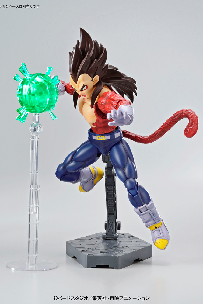 FIGURE RISE - DRAGON BALL SUPER SAIYAN 4 VEGETA