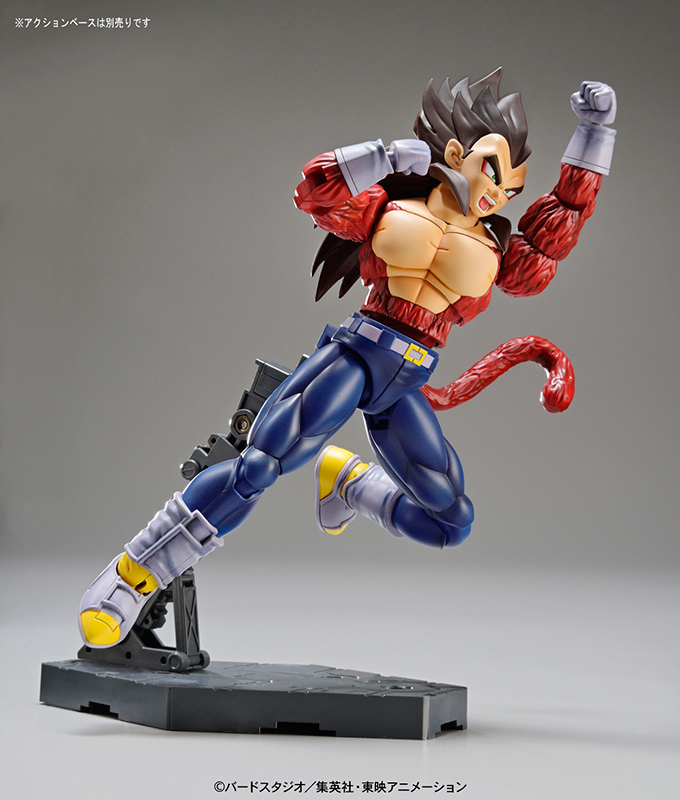 FIGURE RISE - DRAGON BALL SUPER SAIYAN 4 VEGETA