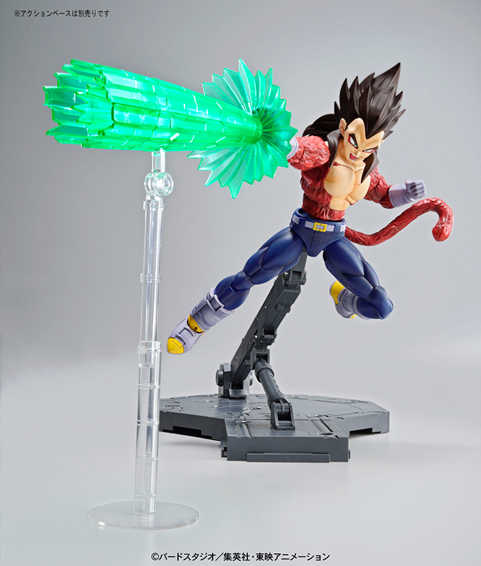 FIGURE RISE - DRAGON BALL SUPER SAIYAN 4 VEGETA