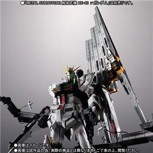 bandai-metal-structure-rx-93-nu-gundam--option-parts-fin-funnel