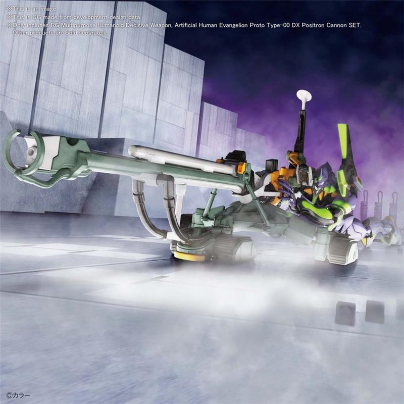 RG EVANGELION - EVA UNIT 00 DX POSITRN CANNON SET