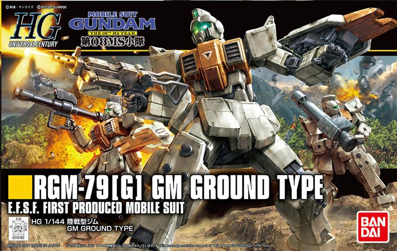 1/144 HGUC 202 GM GROUND TYPE