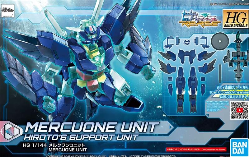 1/144 HGBDR MERCUONE UNIT (SET DI ACCESSORI)
