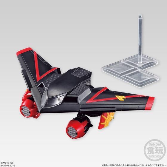 SUPER MINI-PLA GAOGAIGAR