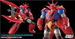1/144 HG GETTER DRAGON INFINITISM
