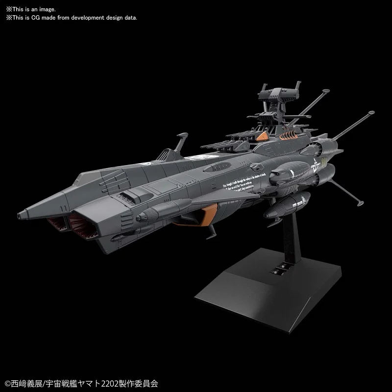 MECHA COLL YAMATO AU BBB ANDROMEDA BLACK