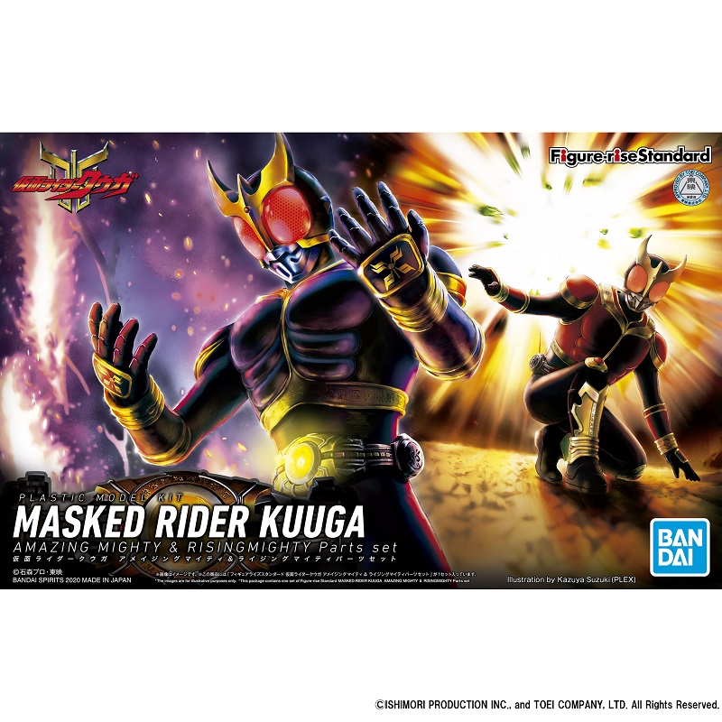 FIGURE RISE MASKED RIDER KUUGA E RISINGM