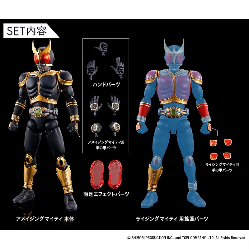 FIGURE RISE MASKED RIDER KUUGA E RISINGM