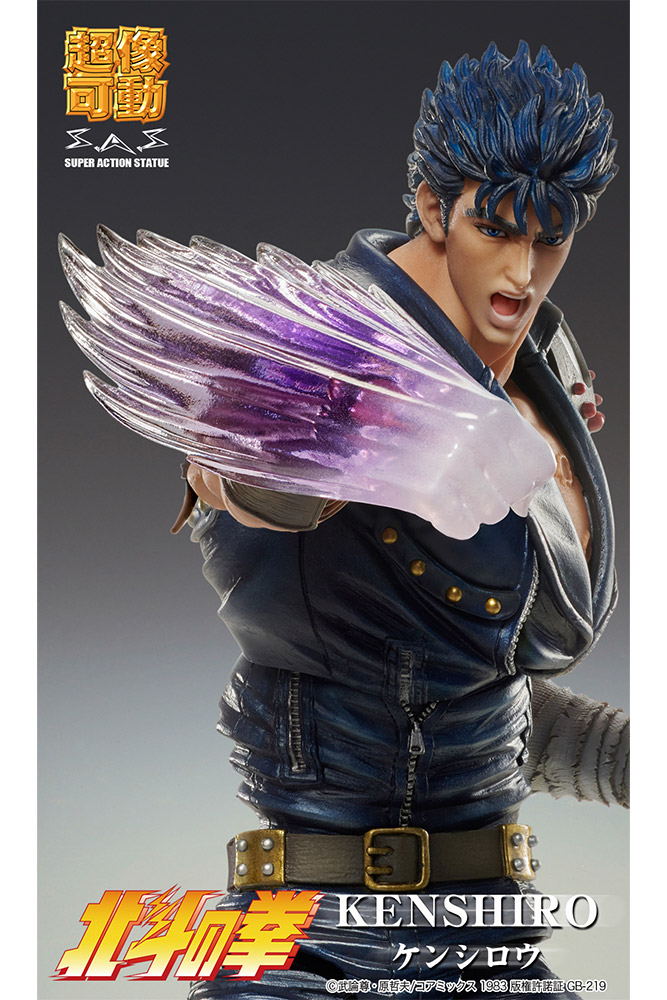 SUPER ACTION STATUE HOKUTO NO KEN - KENSHIRO