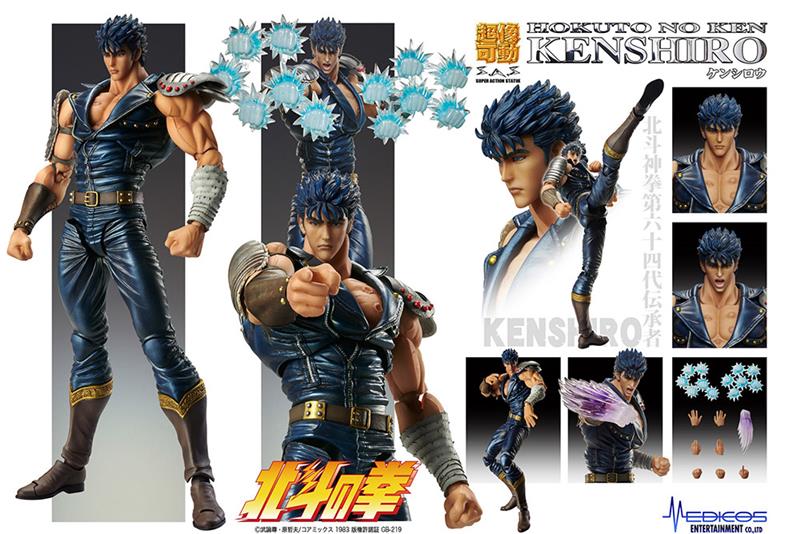 SUPER ACTION STATUE HOKUTO NO KEN - KENSHIRO