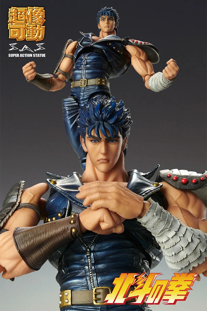 SUPER ACTION STATUE HOKUTO NO KEN - KENSHIRO