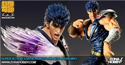 SUPER ACTION STATUE HOKUTO NO KEN - KENSHIRO