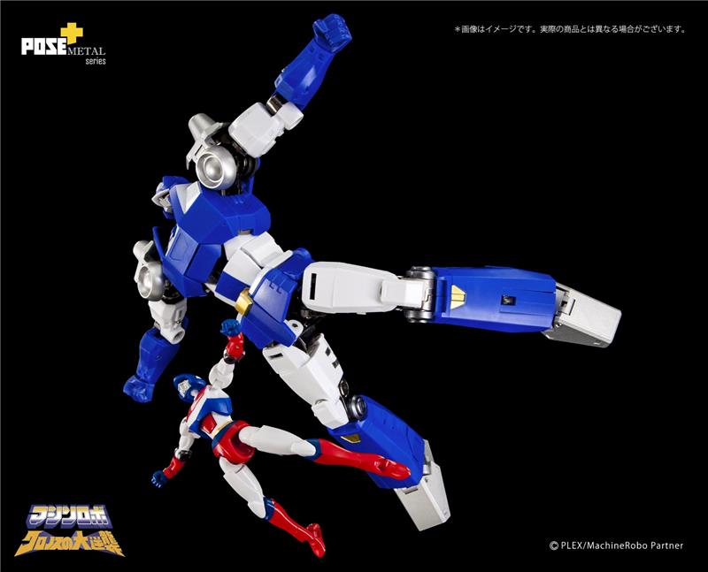 POSE+ METAL SERIES P+04 BAIKANFU