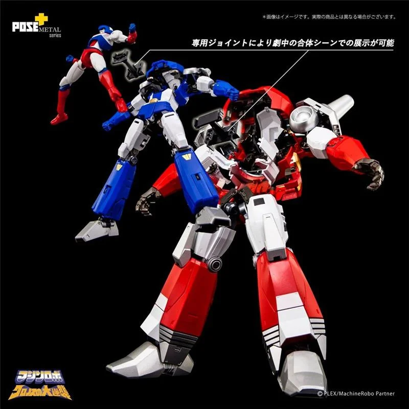 POSE+ METAL SERIES P+04 BAIKANFU