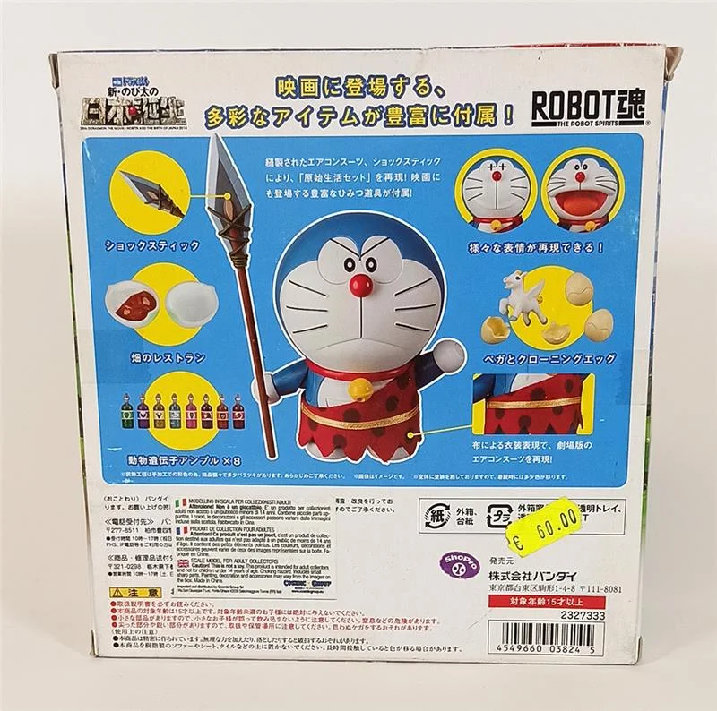 ROBOT SPIRITS DORAEMON MOVIE 2016 (OCCASIONE STOCK)