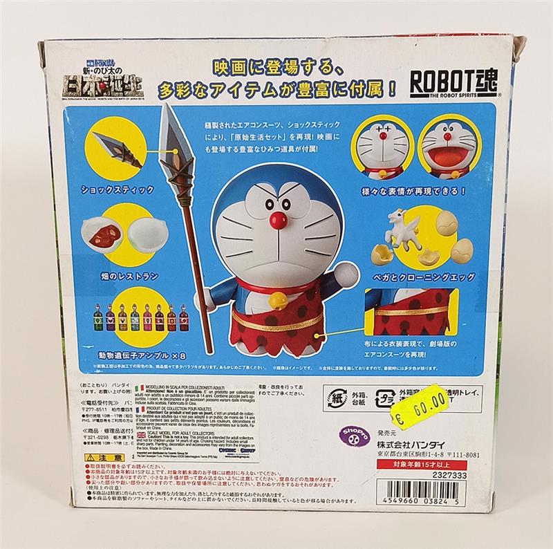 ROBOT SPIRITS DORAEMON MOVIE 2016 (OCCASIONE STOCK)