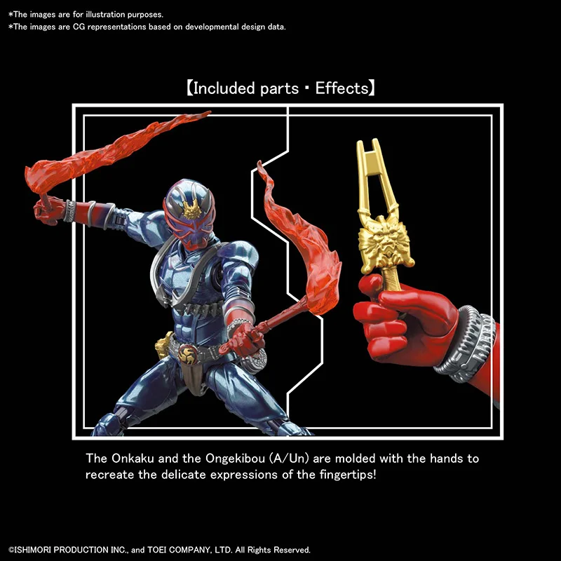 FIGURE RISE - MASKED RIDER HIBIKI