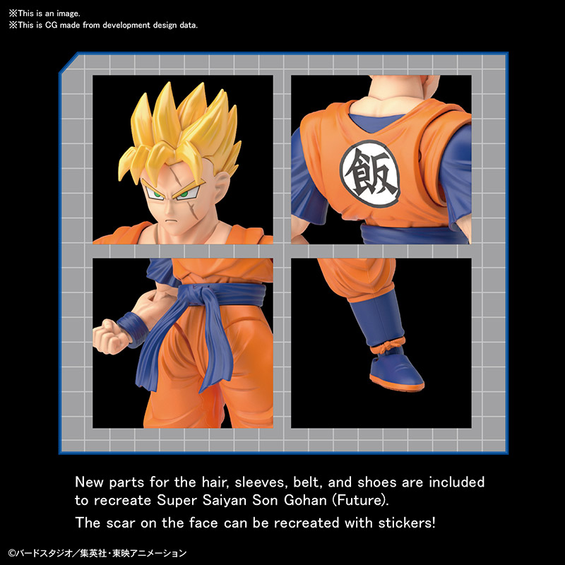 FIGURE RISE - ULTIMATE SON GOHAN