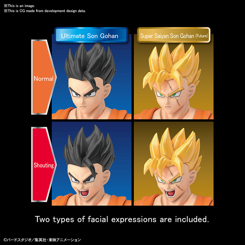 FIGURE RISE - ULTIMATE SON GOHAN