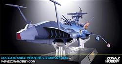 soc gx-93 space pirate battleship arcadia
