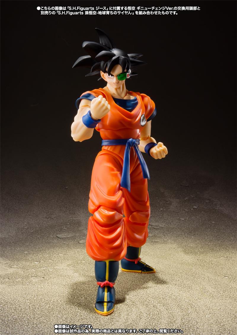 S.H. FIGUARTS - DRAGON BALL JIECE