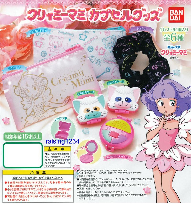 CREAMY MAMY - SPECIAL SET ACCESSORI (OFFERTA BANDAI EU)