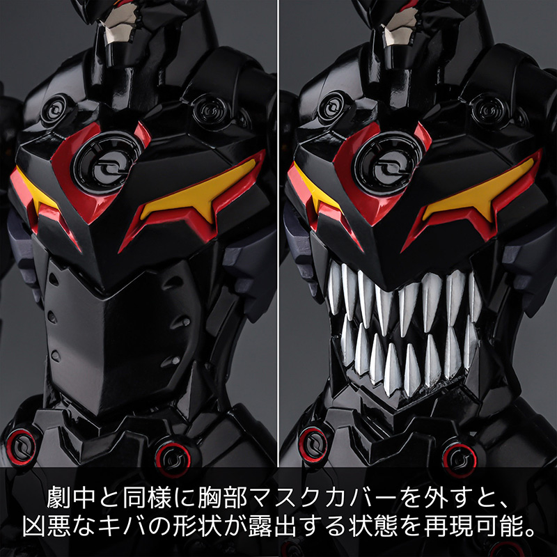 MODEL KIT PLAIOBOT - TENGEN TOPPA GURREN LAZENGANN