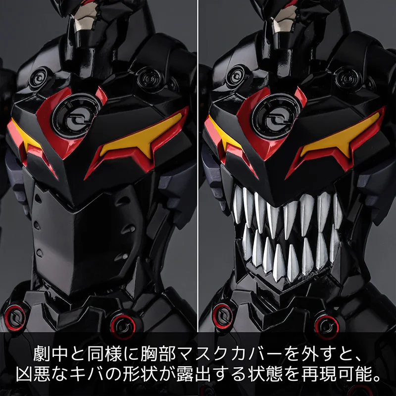 MODEL KIT PLAIOBOT - TENGEN TOPPA GURREN LAZENGANN