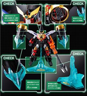 GX-68X STAR GAOGAIGAR OPTION SET