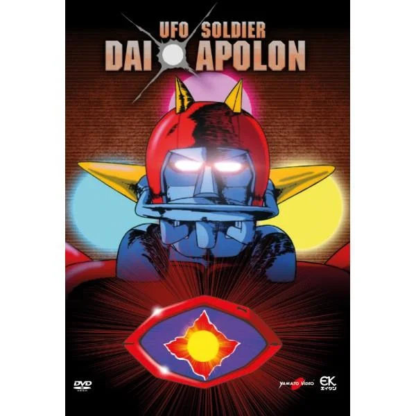 DVD - UFO SOLDIER DAIAPOLON ED DELUXE BOX DVD