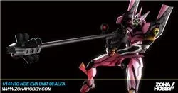 RG EVANGELION - EVA UNIT 08 ALFA