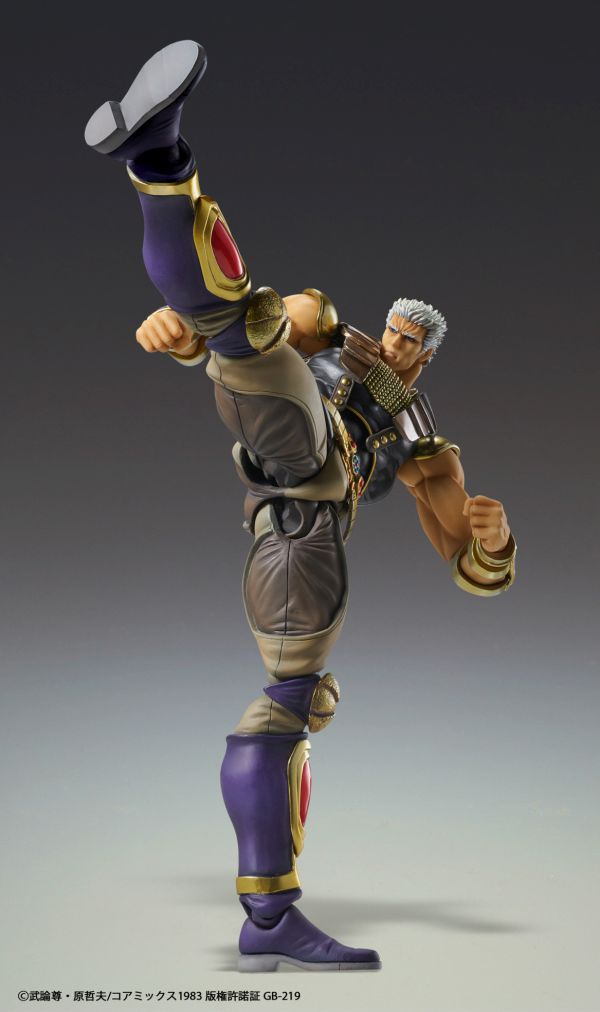 SUPER ACTION STATUE HOKUTO NO KEN - RAOH